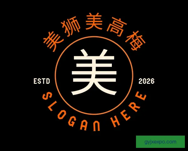 认识美狮美高梅